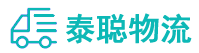重庆到台州物流公司